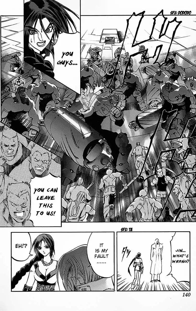 Go Da Gun Chapter 18 32